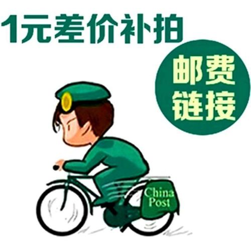 Porte-bagages pour vélo - Ref 2414810