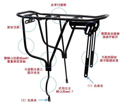 Porte-bagages pour vélo - Ref 2414978