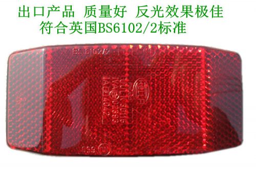 Porte-bagages pour vélo - Ref 2414997