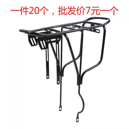 Porte-bagages pour vélo - Ref 2415032