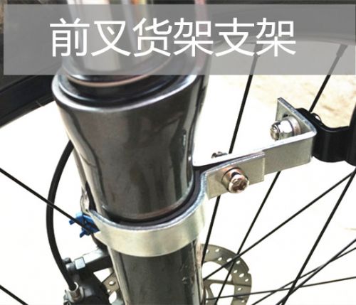 Porte-bagages pour vélo - Ref 2415122