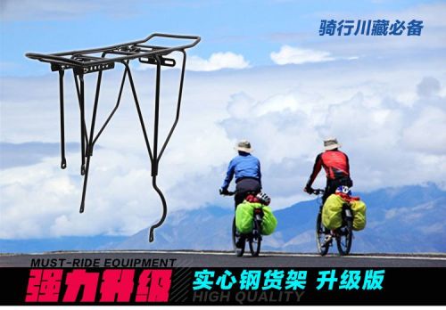 Porte-bagages pour vélo - Ref 2415131
