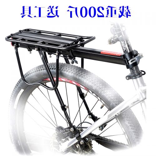 Porte-bagages pour vélo - Ref 2415207