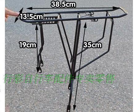 Porte-bagages pour vélo - Ref 2415226