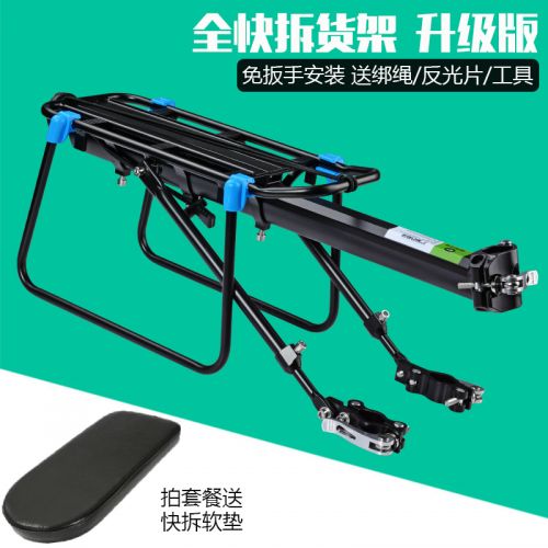 Porte-bagages pour vélo - Ref 2415275