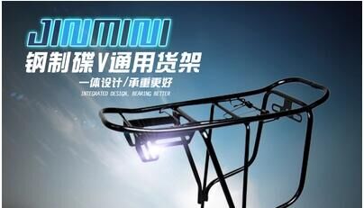 Porte-bagages pour vélo - Ref 2415330