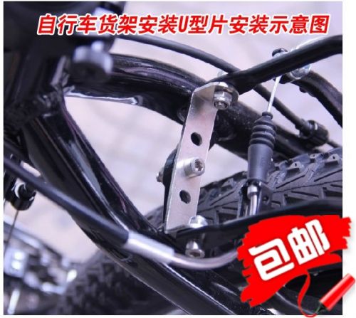 Porte-bagages pour vélo 7BIKE - Ref 2415337