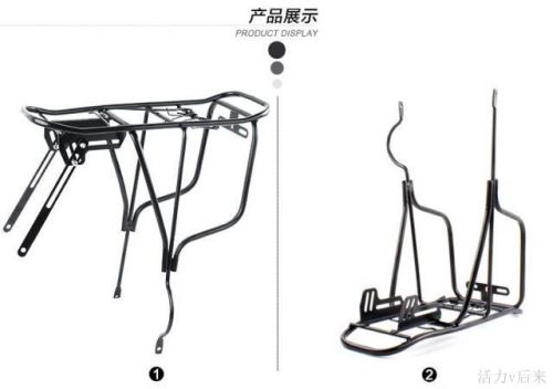 Porte-bagages pour vélo - Ref 2415347