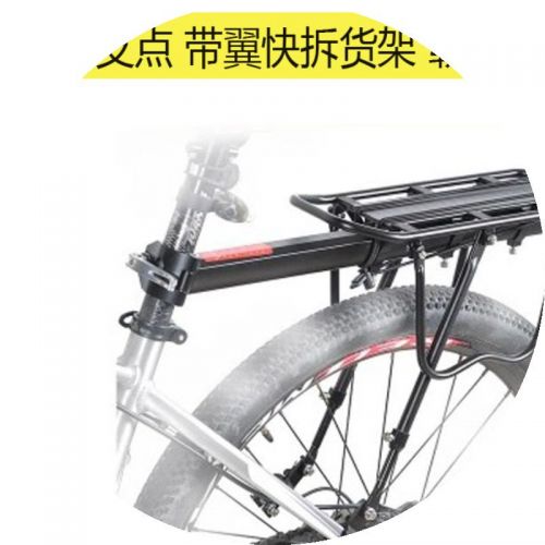 Porte-bagages pour vélo - Ref 2415374