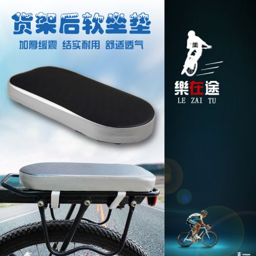 Porte-bagages pour vélo - Ref 2415377