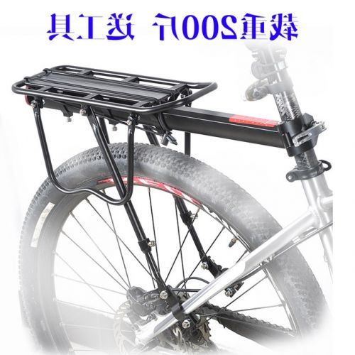 Porte-bagages pour vélo - Ref 2415405
