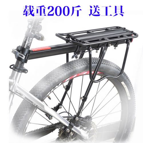 Porte-bagages pour vélo - Ref 2415423