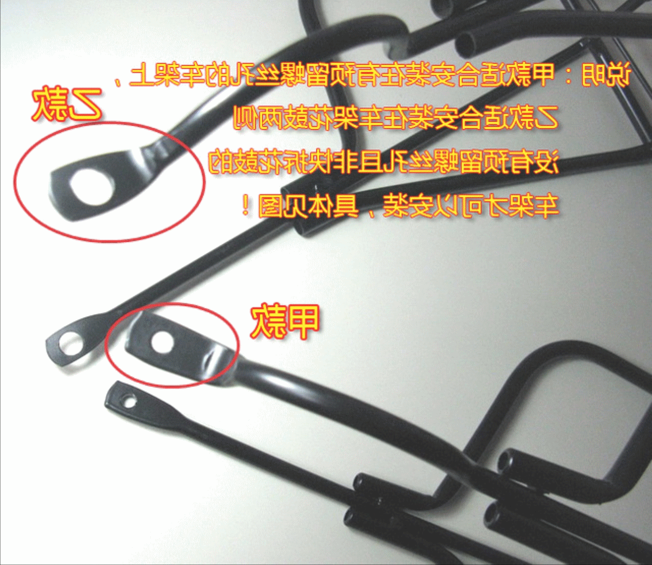 Porte-bagages pour vélo - Ref 2415453