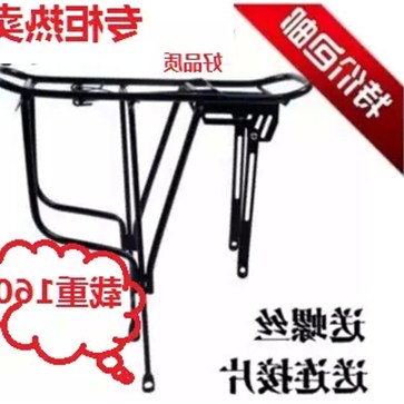 Porte-bagages pour vélo - Ref 2415455