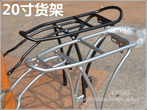 Porte-bagages pour vélo - Ref 2415459