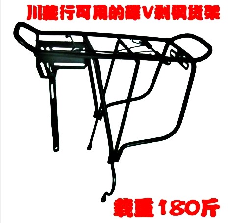 Porte-bagages pour vélo - Ref 2415504