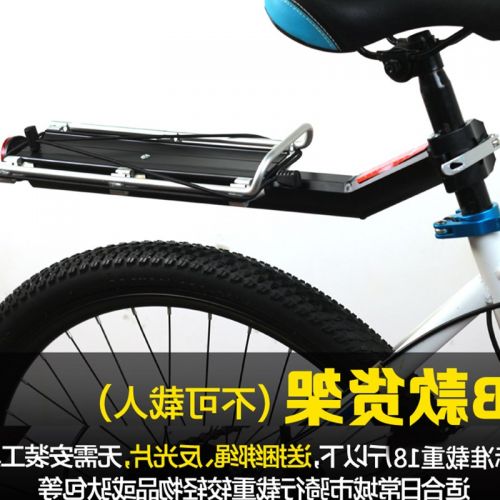 Porte-bagages pour vélo - Ref 2415649