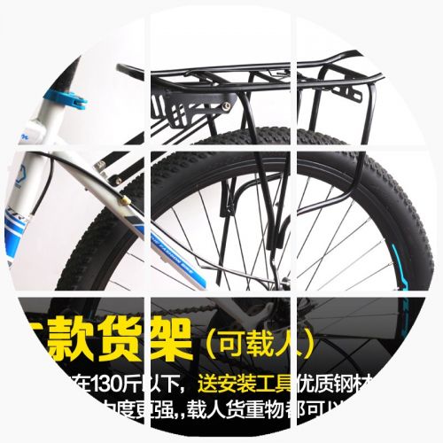 Porte-bagages pour vélo - Ref 2415654