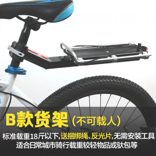 Porte-bagages pour vélo - Ref 2415658