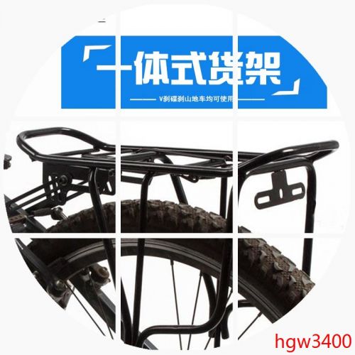 Porte-bagages pour vélo ONLINELOVE - Ref 2415685