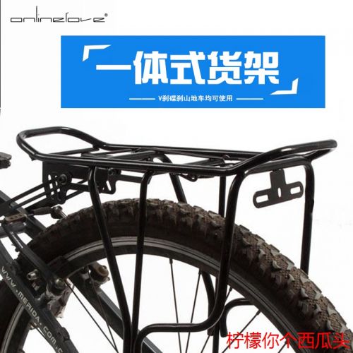 Porte-bagages pour vélo ONLINELOVE - Ref 2415688