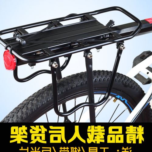 Porte-bagages pour vélo - Ref 2415763