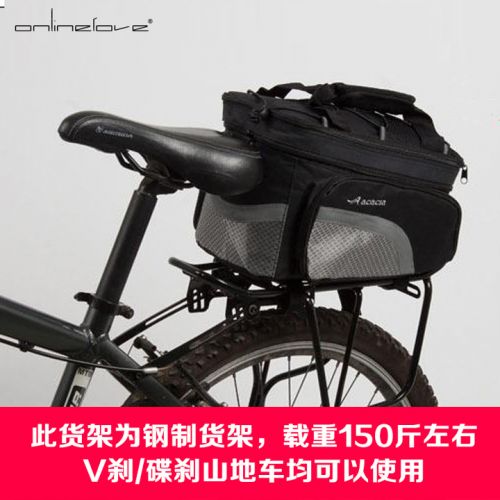 Porte-bagages pour vélo - Ref 2415814