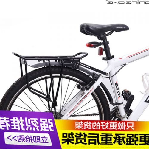 Porte-bagages pour vélo ONLINELOVE - Ref 2415825
