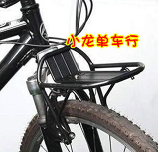 Porte-bagages pour vélo - Ref 2415884