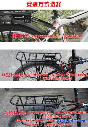 Porte-bagages pour vélo - Ref 2415933