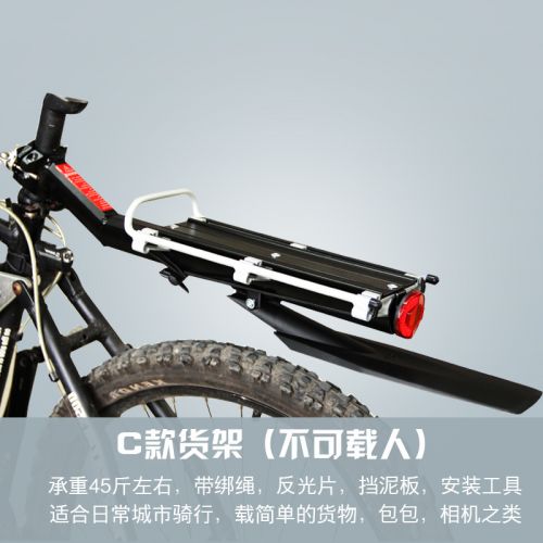 Porte-bagages pour vélo FAXIANZHE - Ref 2415944