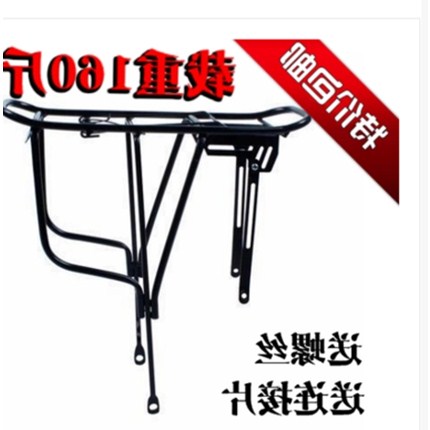 Porte-bagages pour vélo - Ref 2415951