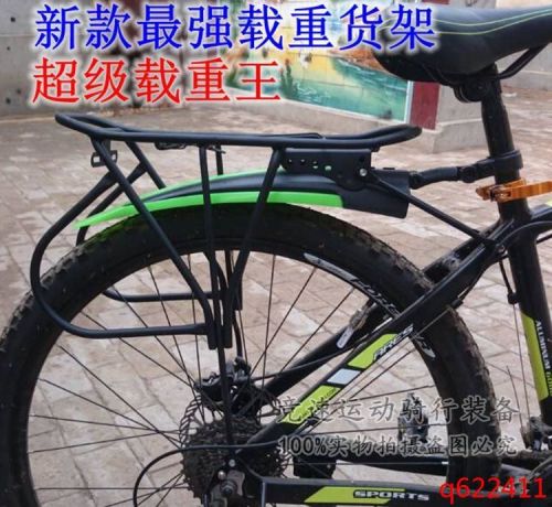 Porte-bagages pour vélo - Ref 2415962