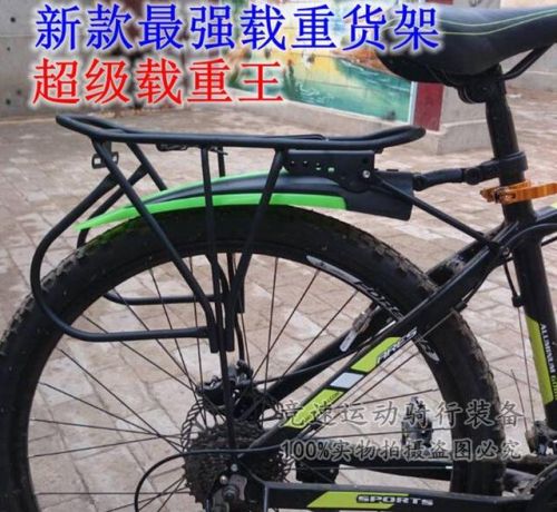 Porte-bagages pour vélo - Ref 2415991