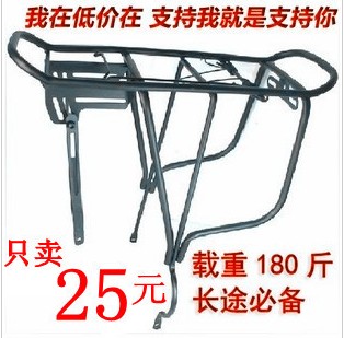 Porte-bagages pour vélo - Ref 2415994