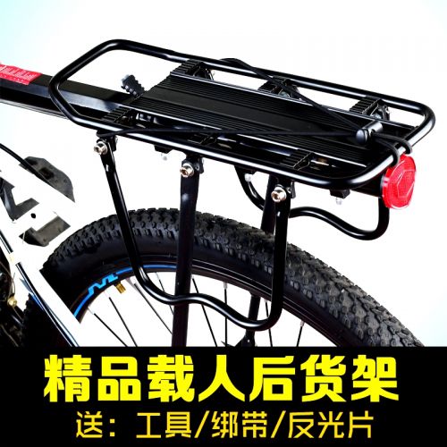 Porte-bagages pour vélo - Ref 2416116