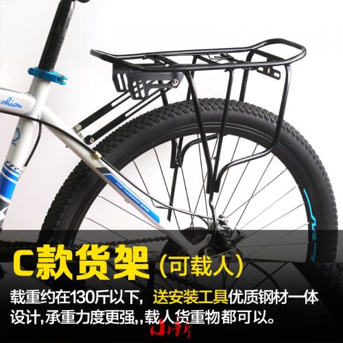 Porte-bagages pour vélo - Ref 2416146