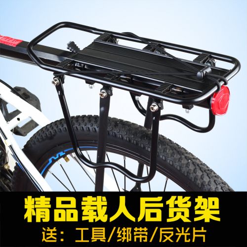 Porte-bagages pour vélo - Ref 2416158