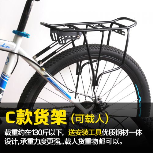 Porte-bagages pour vélo - Ref 2416169