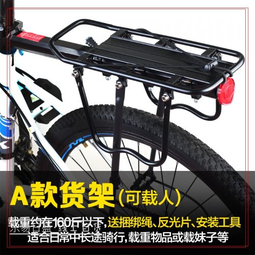 Porte-bagages pour vélo - Ref 2416244