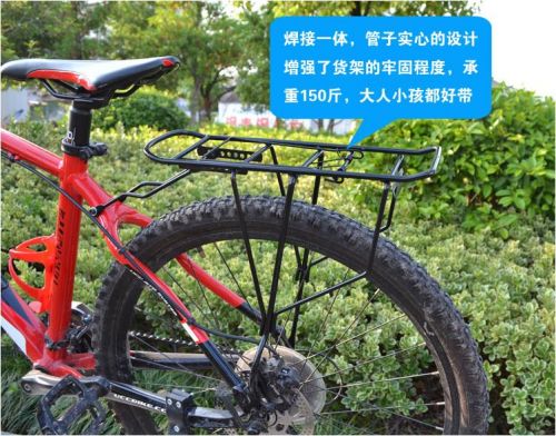 Porte-bagages pour vélo - Ref 2416256