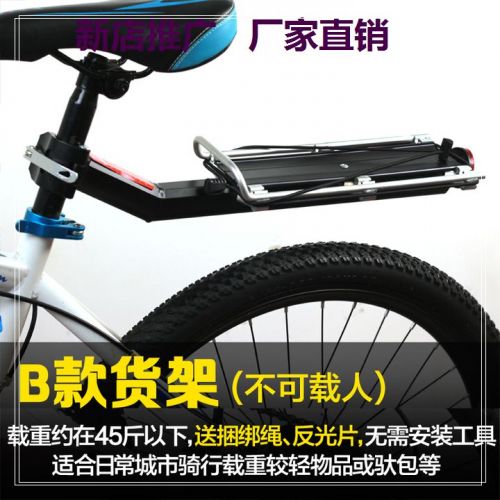 Porte-bagages pour vélo - Ref 2416260
