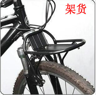 Porte-bagages pour vélo - Ref 2416308