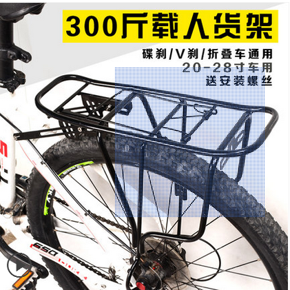 Porte-bagages pour vélo - Ref 2416327