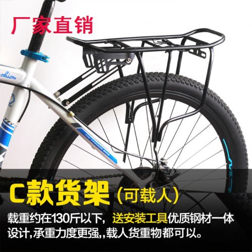 Porte-bagages pour vélo - Ref 2416351
