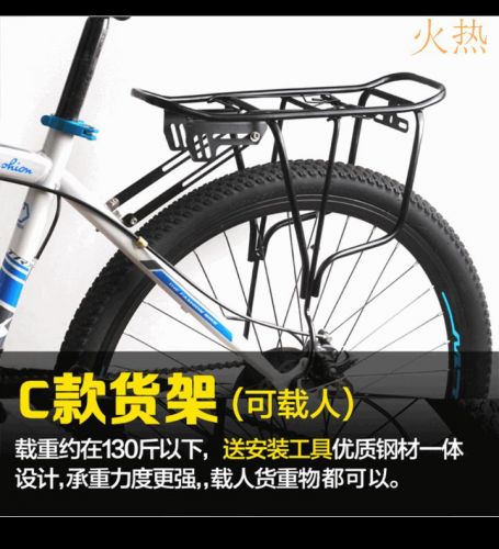 Porte-bagages pour vélo - Ref 2416361