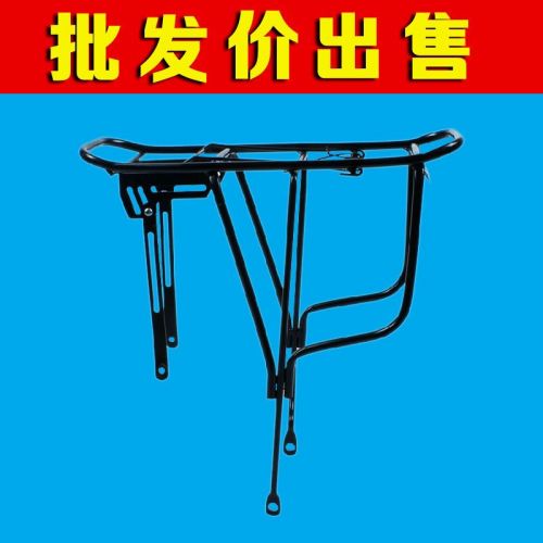 Porte-bagages pour vélo - Ref 2416388