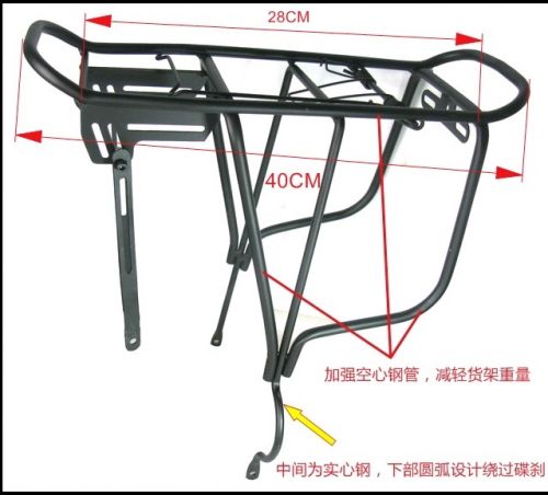 Porte-bagages pour vélo - Ref 2416418