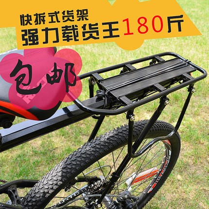 Porte-bagages pour vélo - Ref 2416430