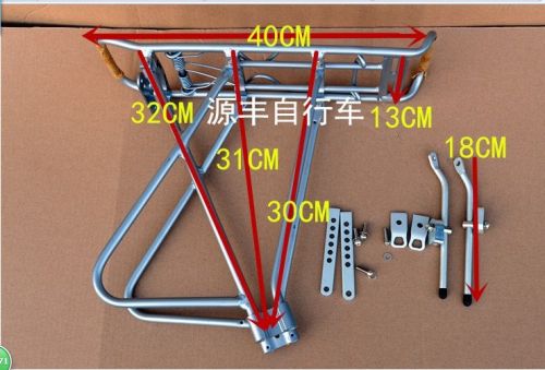 Porte-bagages pour vélo - Ref 2416441